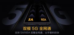 不碰瓷，不撕逼，iQOO 3是旗舰手机中的闪电侠