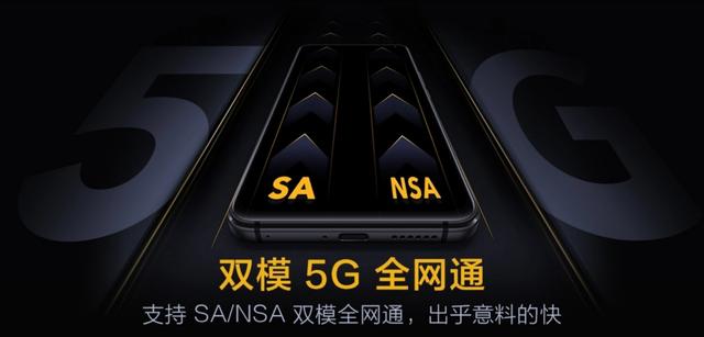 不碰瓷，不撕逼，iQOO 3是旗舰手机中的闪电侠