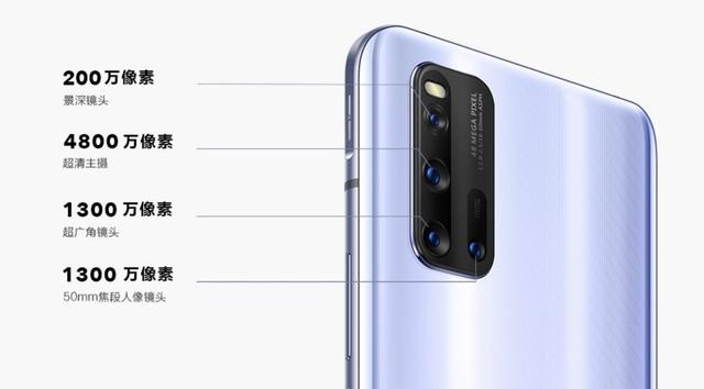 不碰瓷，不撕逼，iQOO 3是旗舰手机中的闪电侠