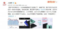 180g轻薄旗舰成稀品！刘作虎视频开箱一加8，揭秘它的诞生过程