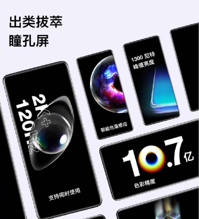 4月新品盘点：华为P40系列价格今晚公布，一加8系列随后就到