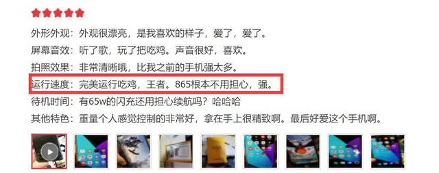香不香得看用户评论！realme真我X50 Pro这几点体验口碑“炸”了