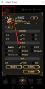 首款跨链游戏ChainZ Arena|，你应该了解一下