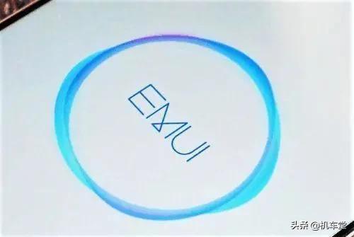 首发机型基本确定，华为EMUI10.1升级版，有你的吗？