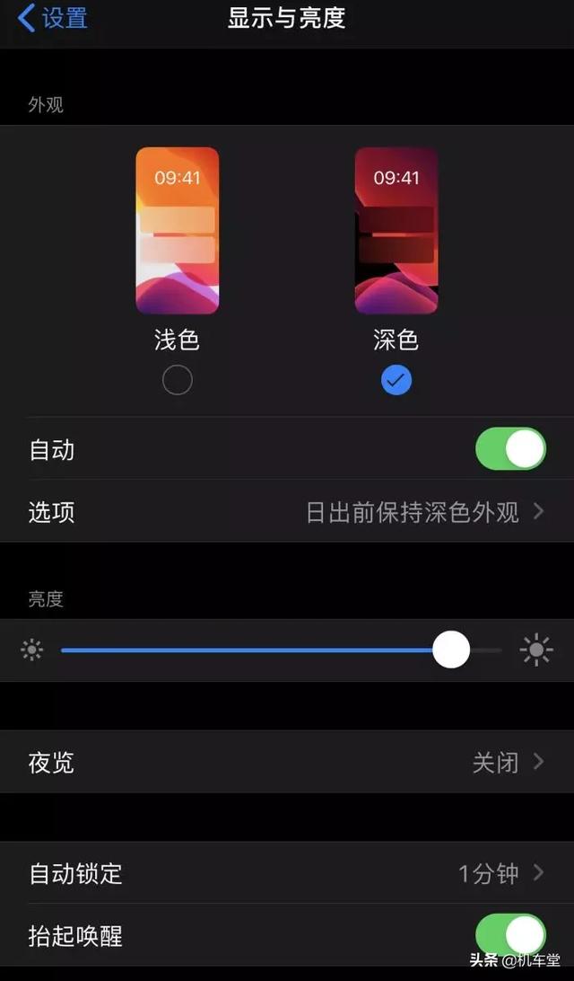 苹果iOS 12.1升级到13.31，使用一天就后悔了