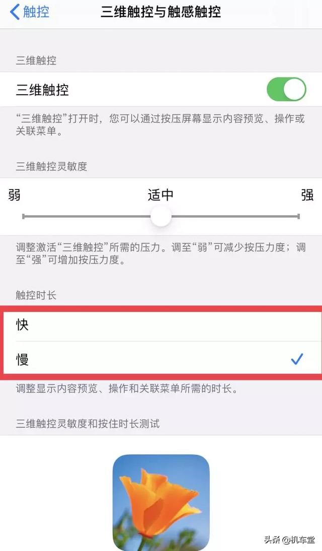 苹果iOS 12.1升级到13.31，使用一天就后悔了