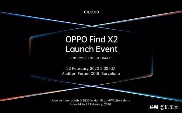 OPPO Find X2确认2月22日发布：骁龙865+瀑布挖孔屏，价格感人