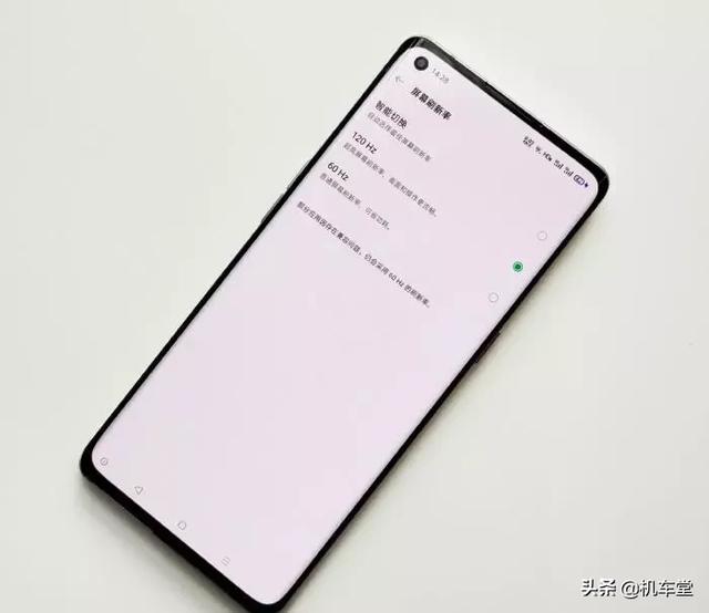 OPPO Find X2确认2月22日发布：骁龙865+瀑布挖孔屏，价格感人