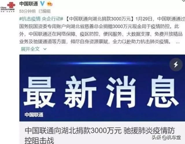 联通官宣全新服务，这次全国有份，好几亿用户可享受免费