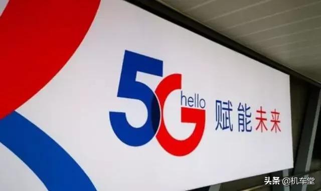 运营商5G成绩单出炉：电信5G用户是中国移动的2.5倍