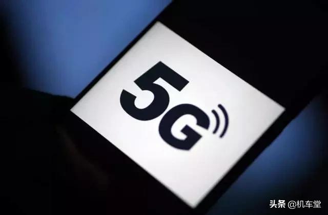 运营商5G成绩单出炉：电信5G用户是中国移动的2.5倍