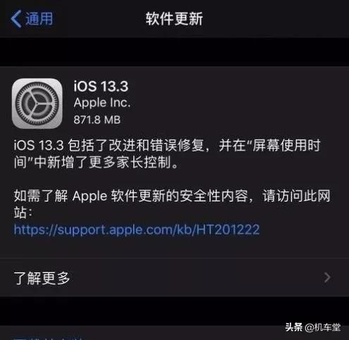 IOS14最新消息被确认：数亿果粉始料未及，网友大呼真难得