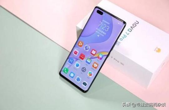 荣耀30Pro对上华为Nova7Pro，高出三百元，却形成了全面压制