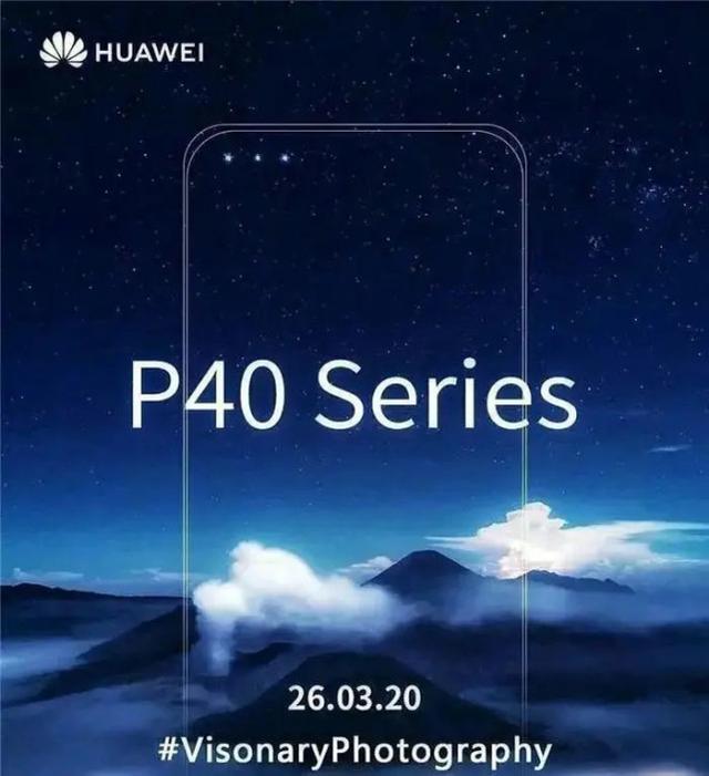 花粉终于安心了！120Hz+2K分辨率，华为P40堆料真狠