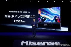 8K只是提升分辨率？海信6大黑科技带来“茅台级电视”