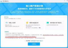 你的电脑已沦为大厂的「肉鸡」，互联网精神是如何被用来作恶的！