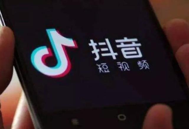 这个人有多牛？投资了阿里、京东、美团、抖音、新浪网、摩拜