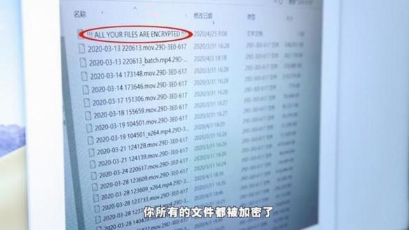 B站百大up主党妹被黑客勒索交钱 专家表示无解