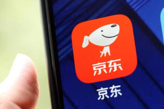 京东极速下沉