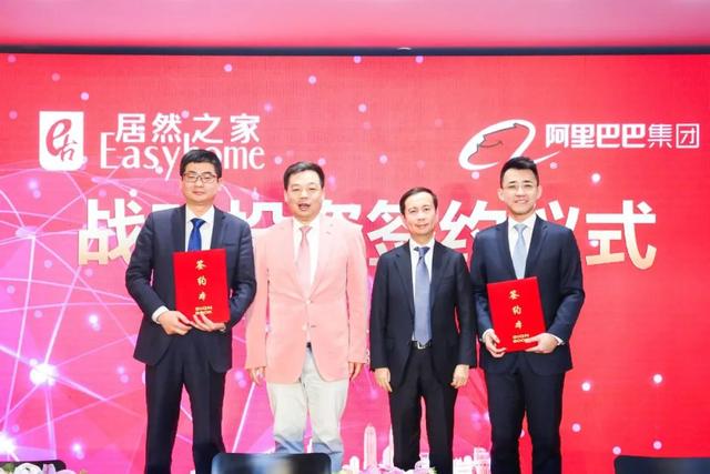 居然之家发布上市后首份年报：完成首个业绩期承诺 未来三年有望奔向千亿GMV