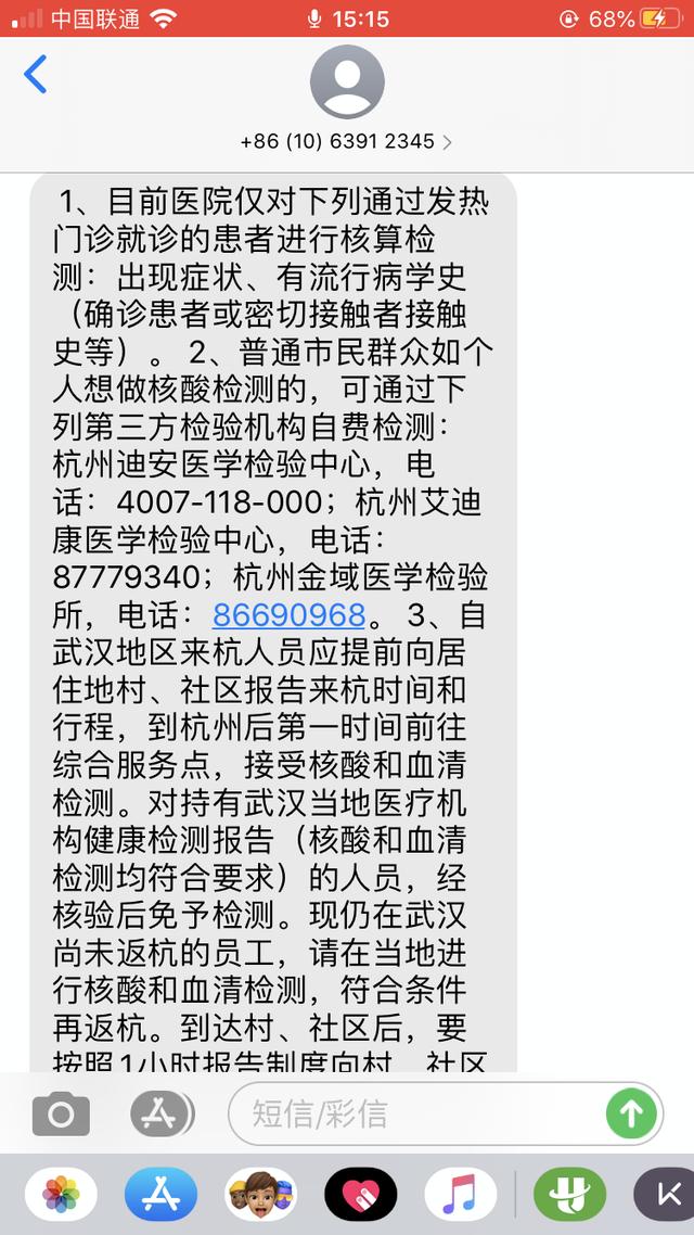 一场核酸检测，扇动互联网医疗革命的翅膀