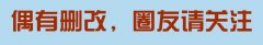 辛巴退网事件追踪（三）——辛巴的供应链之谜