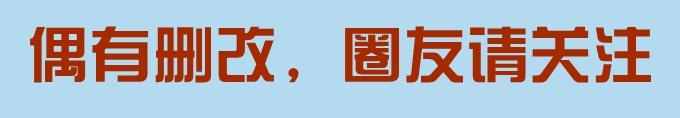 辛巴退网事件追踪（三）——辛巴的供应链之谜