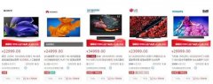 华为智慧屏新旗舰为何选择了OLED而不是8K