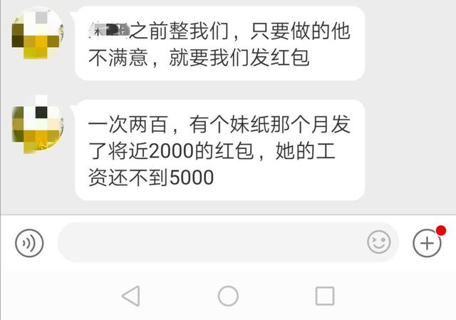 宫斗？京东云再现内部举报，已抄送全员信@刘强东、徐雷、李娅云