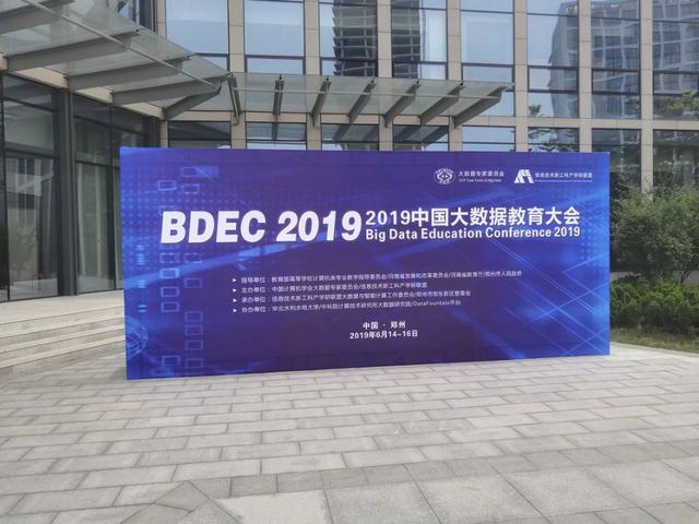 从世界级大港看中国无人驾驶：浅析自动驾驶技术发展