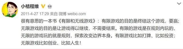 那个曾经把王兴当兄弟的程维，现在不想放过他