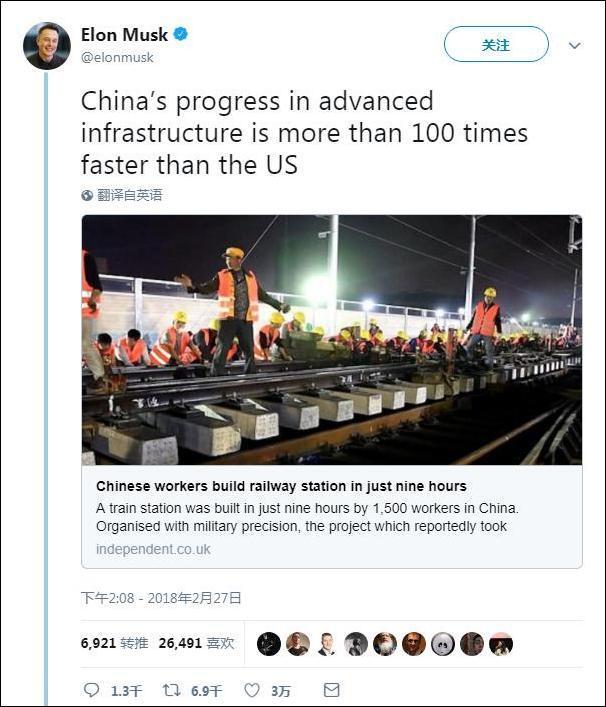 特斯拉CEO马斯克吐槽：美国基础设施破破烂烂，中国好得多