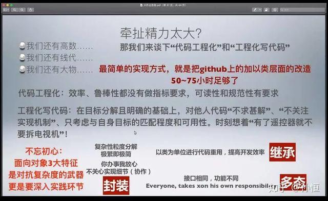 清华新生C++作业难上热搜！大厂猎头表示做上了直接给offer