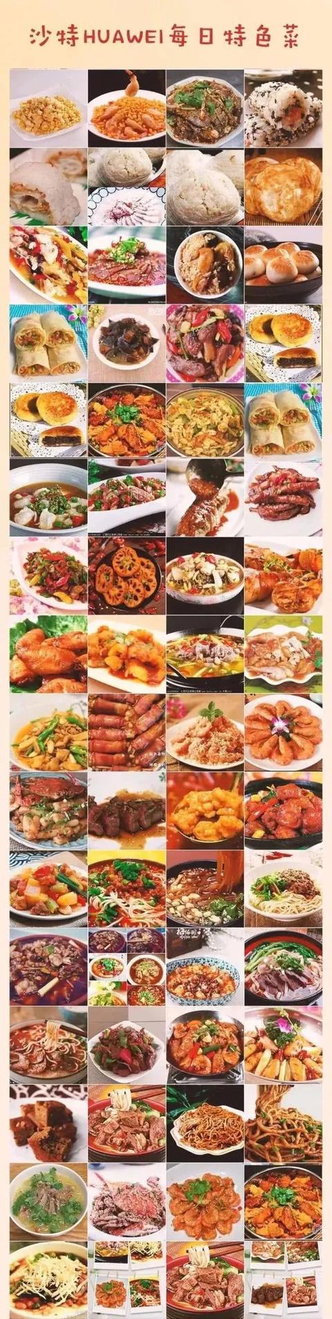 华为员工吐槽：公司食堂把我们当“猪”养，富士康员工：真不知足