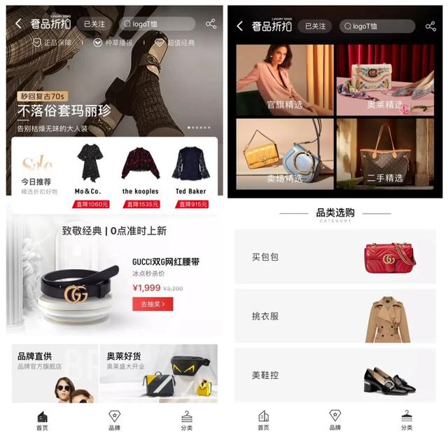 后互联网时代奢侈品牌的危与机：独家专访阿里巴巴副总裁古迈