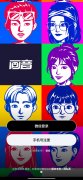 张小龙徒弟做的画音，用起来和微信有什么不一样？