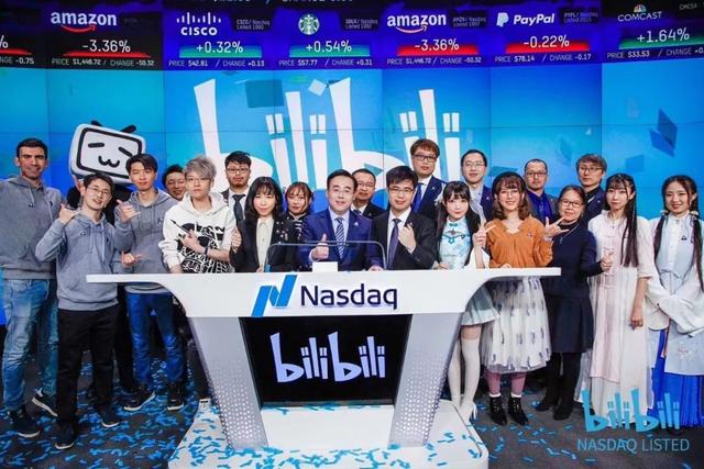 财报季 |B站广告刷屏，市值超600亿去年亏13亿，腾讯投资净赚40亿