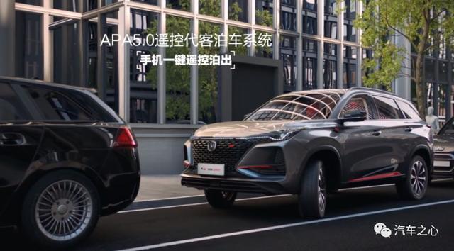 中国自动泊车领域10亿级大单：纵目牵手长安量产APA 6.0