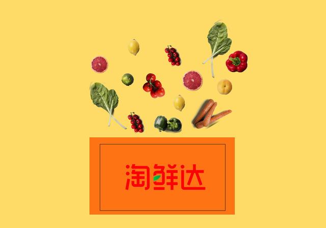 蔬菜从地头到餐桌，还得依靠传统的中间商，电商只能是边缘化补充