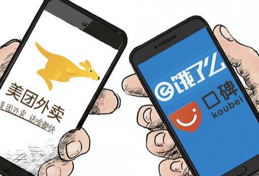 成功套现660亿？饿了么小伙子亏了吗？网友：马云笑得很开心！