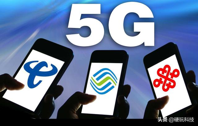 三大移动运营商在清退2G、3G网络过程中，做法不同