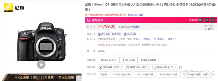 点击进入看图评论