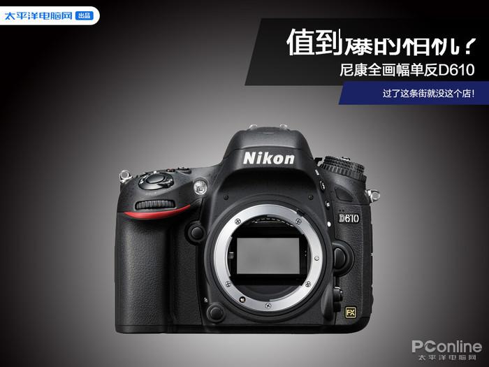 点击进入看图评论