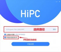 手把手教你如何用手机控制电脑非常简单哦