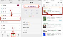 无损音乐免费下载的方法，电脑手机都可以