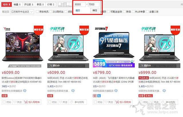 点击进入看图评论