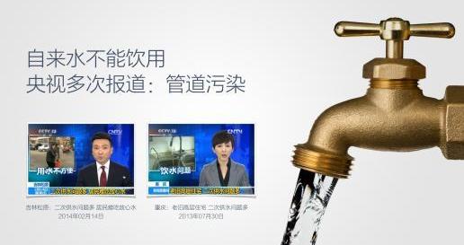 国产净水黑科技来了！家用厨房装上它，水龙头用水杯直接装水喝