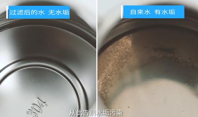 国产净水黑科技来了！家用厨房装上它，水龙头用水杯直接装水喝
