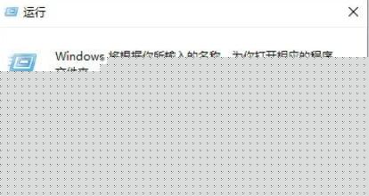 win7安全模式怎么进