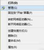 跟这台计算机连接的一个usb设备运行不正常如何解决